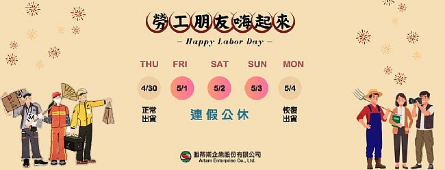 2026�Ұʸ`�վ�𰲤��i